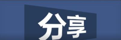 <strong><font color='7530FF'>來啦，來啦，2020年上半年企業發明授權現狀</font></strong>
