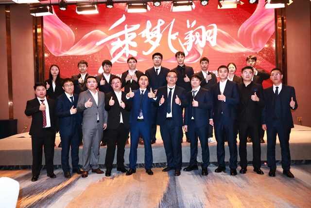 2024集團年會“敘事待發，頂峰相見”