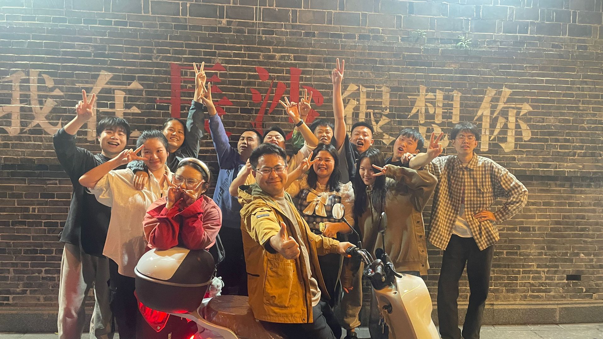 湖南分公司團建