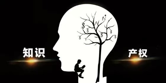 專利帶來的隱形財富！